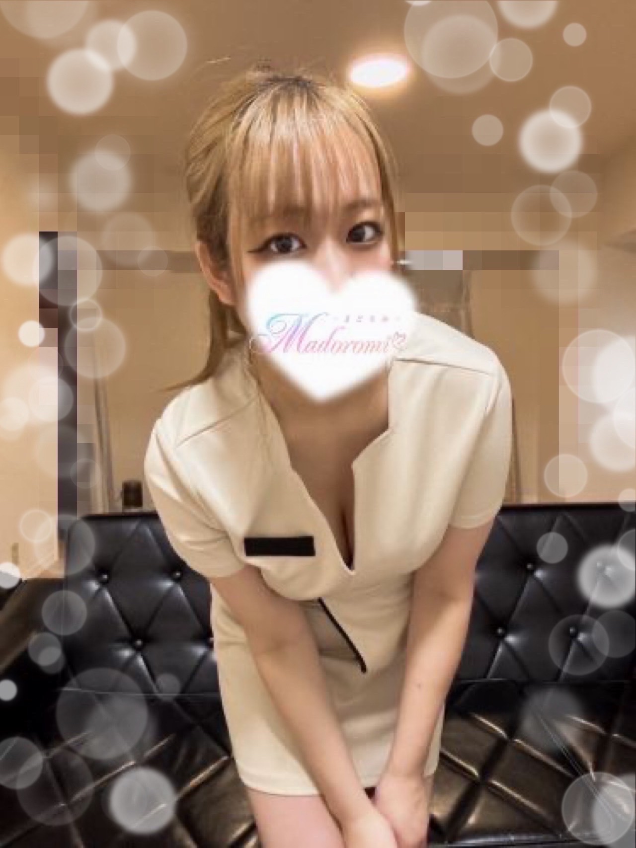 えま