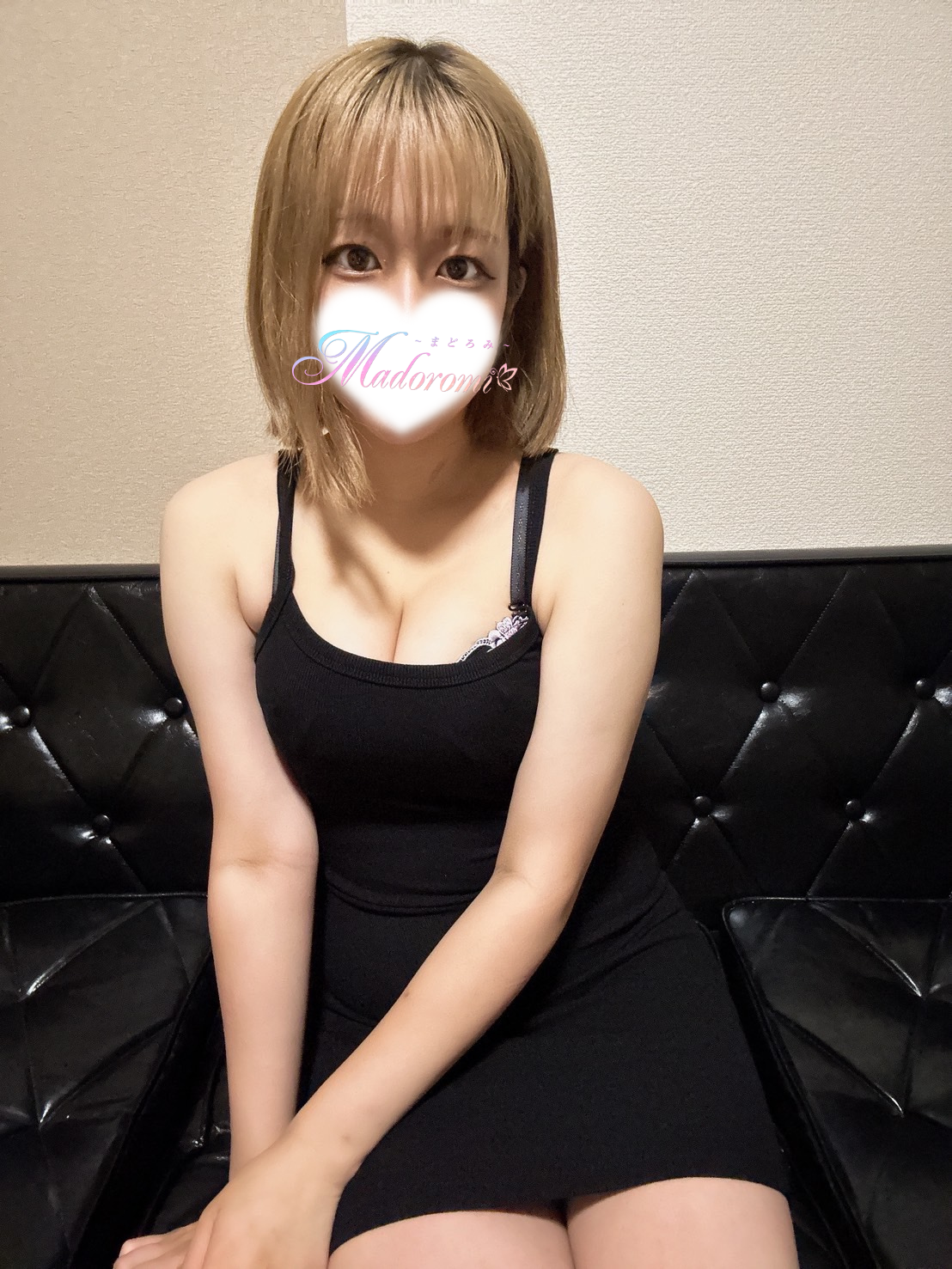 えま